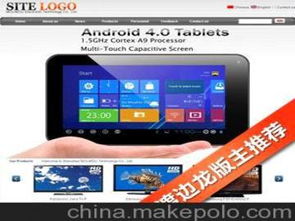 個(gè)人企業(yè)網(wǎng)站供應(yīng)商,價(jià)格,個(gè)人企業(yè)網(wǎng)站批發(fā)市場 