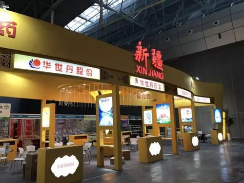 2017絲綢之路健康博覽會 先睹為快