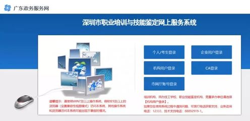 最高2000元!深圳申領(lǐng)技能提升補(bǔ)貼的條件又放寬了!