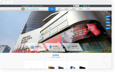 耀光設計 | Ray-design | 深圳中小企業(yè)網(wǎng)站制作 | 互聯(lián)網(wǎng)營銷知識