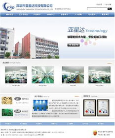 深圳網站建設公司指南 龍華、寶安、龍崗區域服務詳解