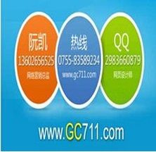 深圳企業(yè)如何建設(shè)一個(gè)合格的營(yíng)銷(xiāo)型網(wǎng)站 從規(guī)劃到實(shí)現(xiàn)的全面指南