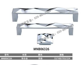 匠心獨運 南京美諾寶五金拉手系列的產品研發之路